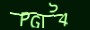 validcode